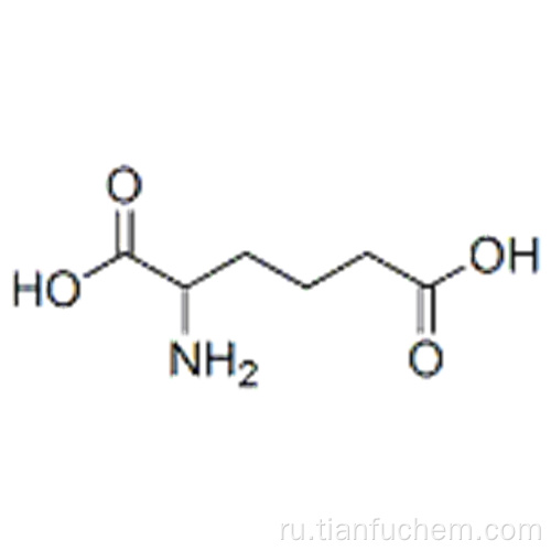 Гександиоевая кислота, 2-амино -, (57187268,2R) - CAS 7620-28-2